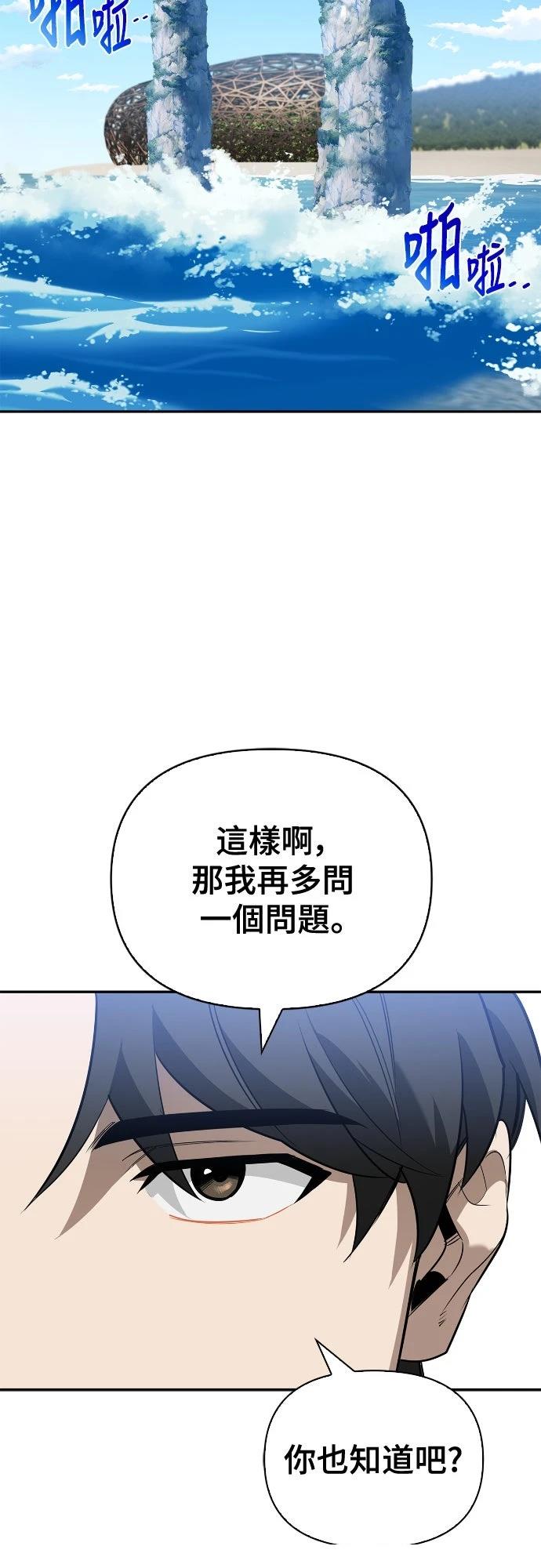 第14话67