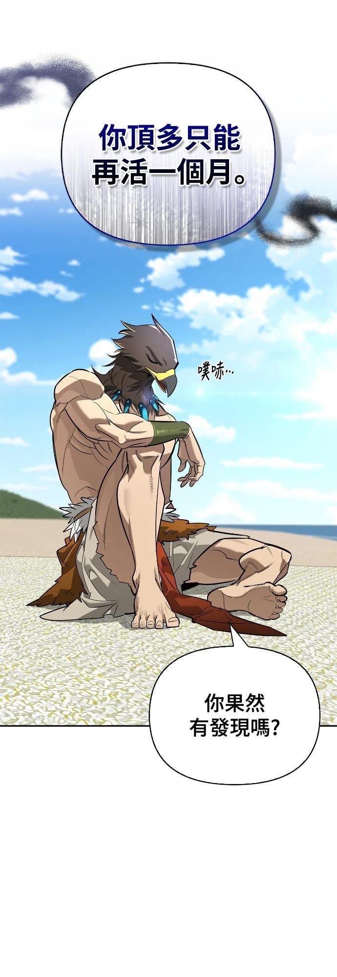 第14话69