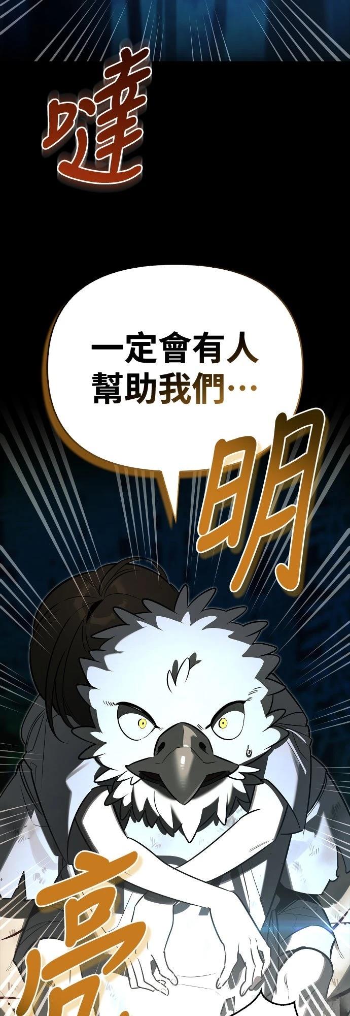 第14话7