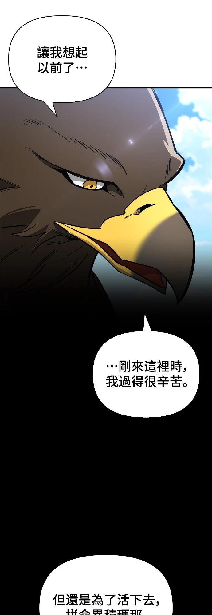 第14话70