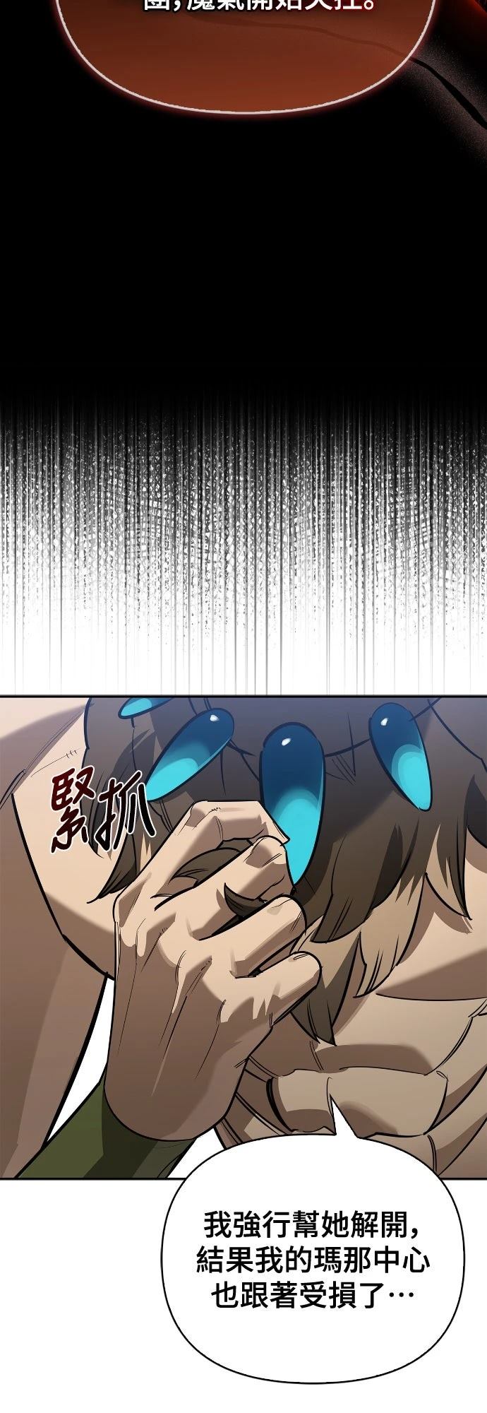 第14话74