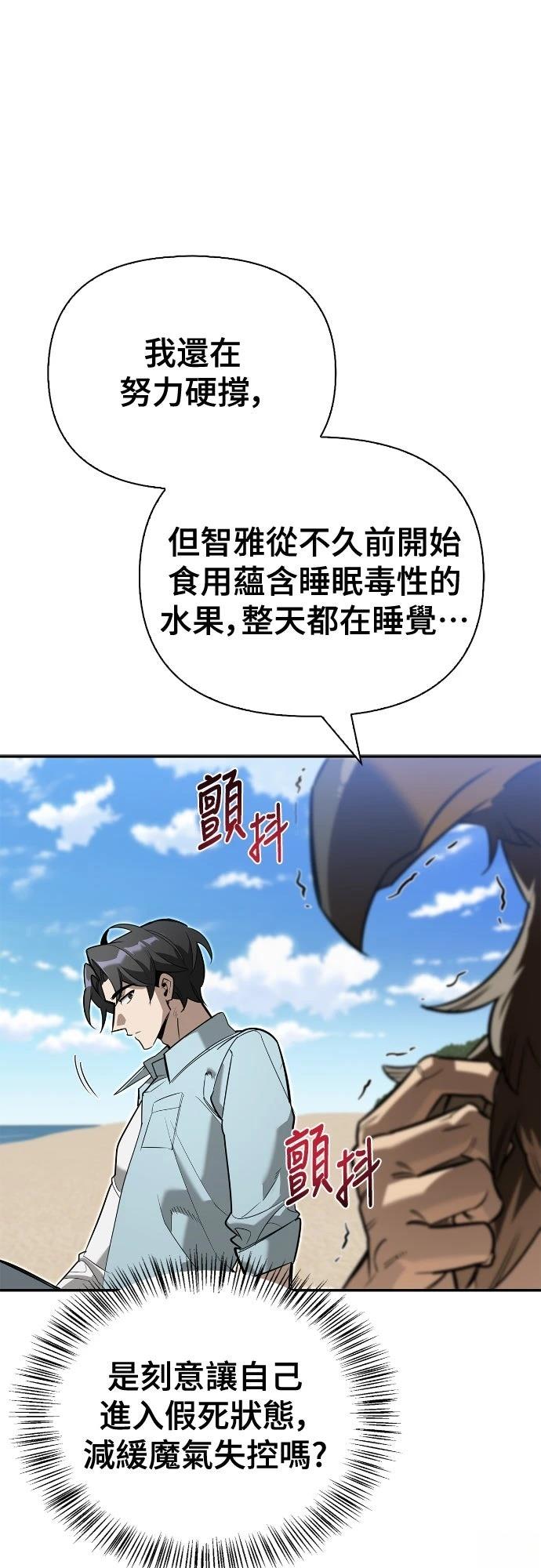 第14话75