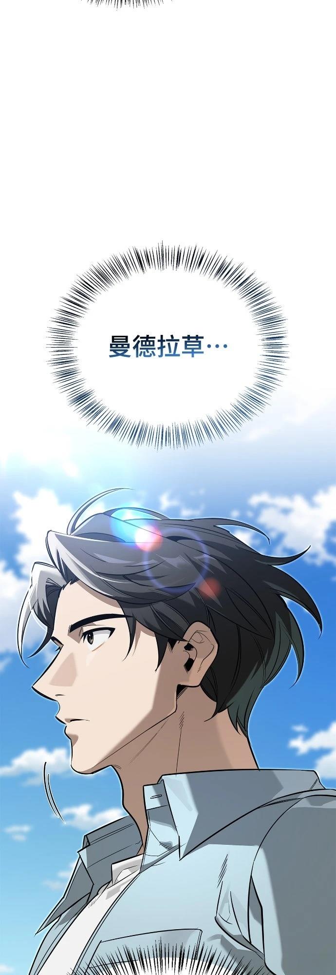 第14话76