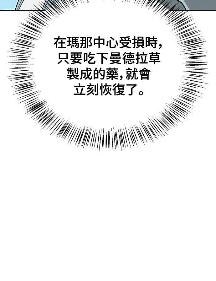 第14话77