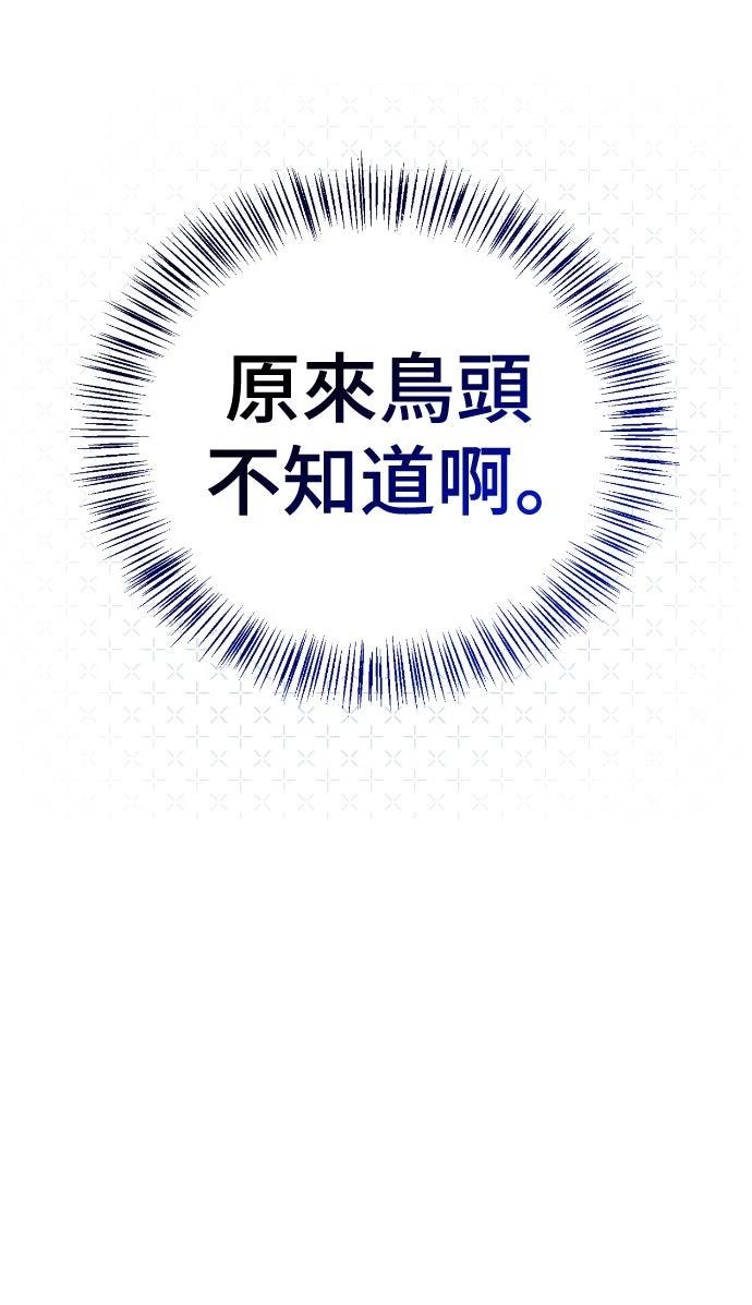 第14话78