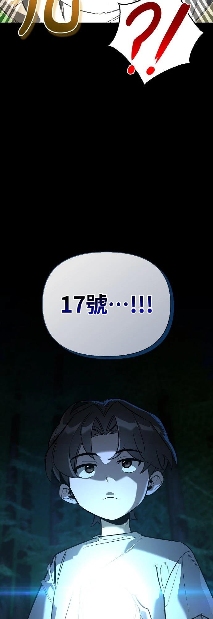 第14话8
