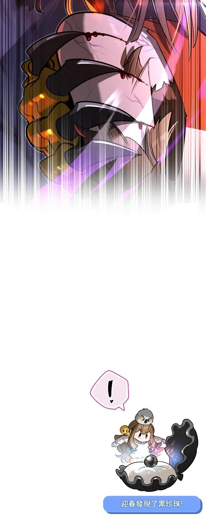 第14话83