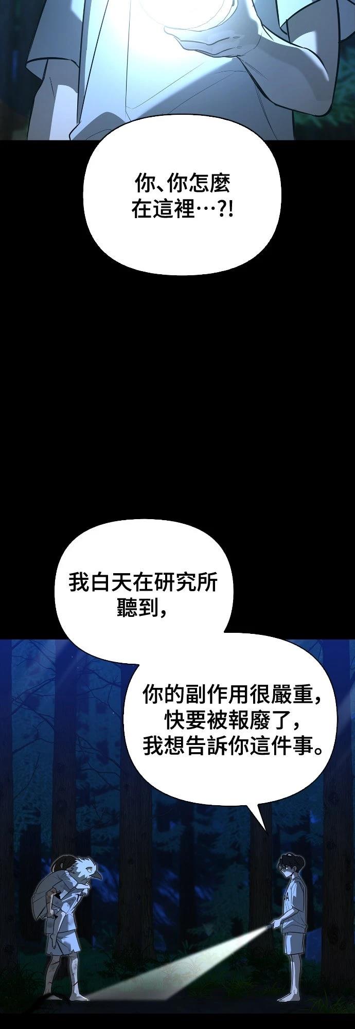 第14话9