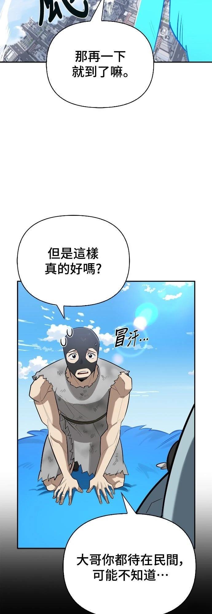 第20话1