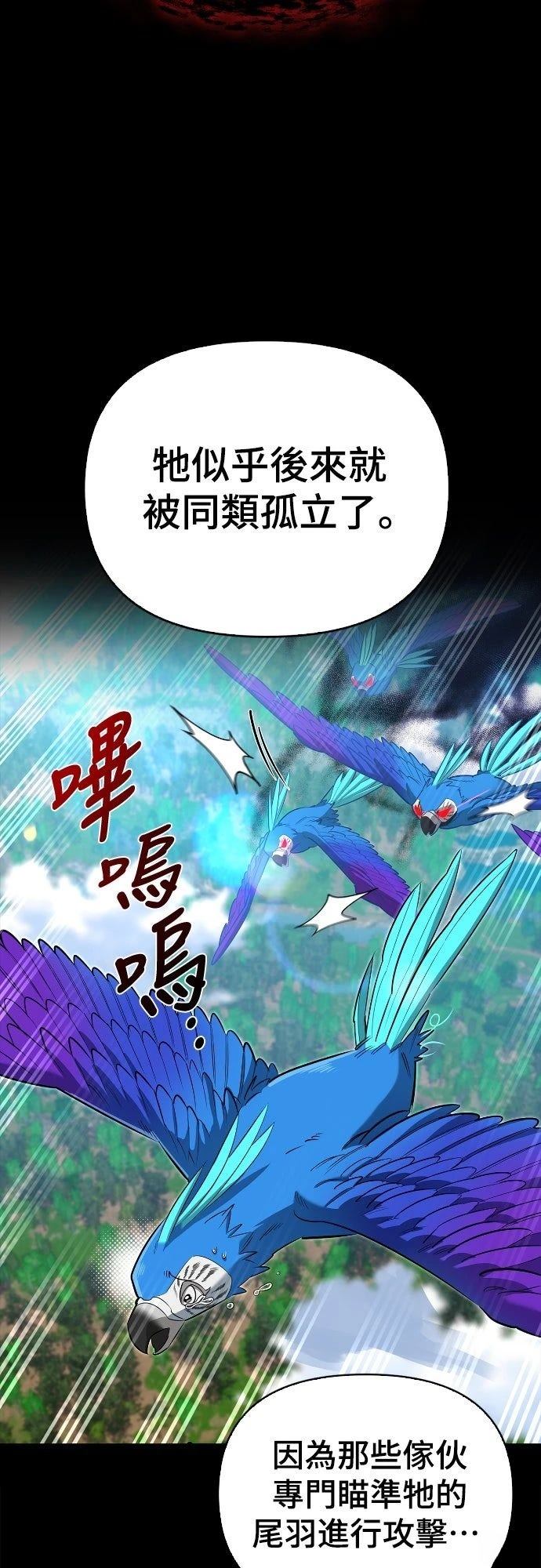 第20话10