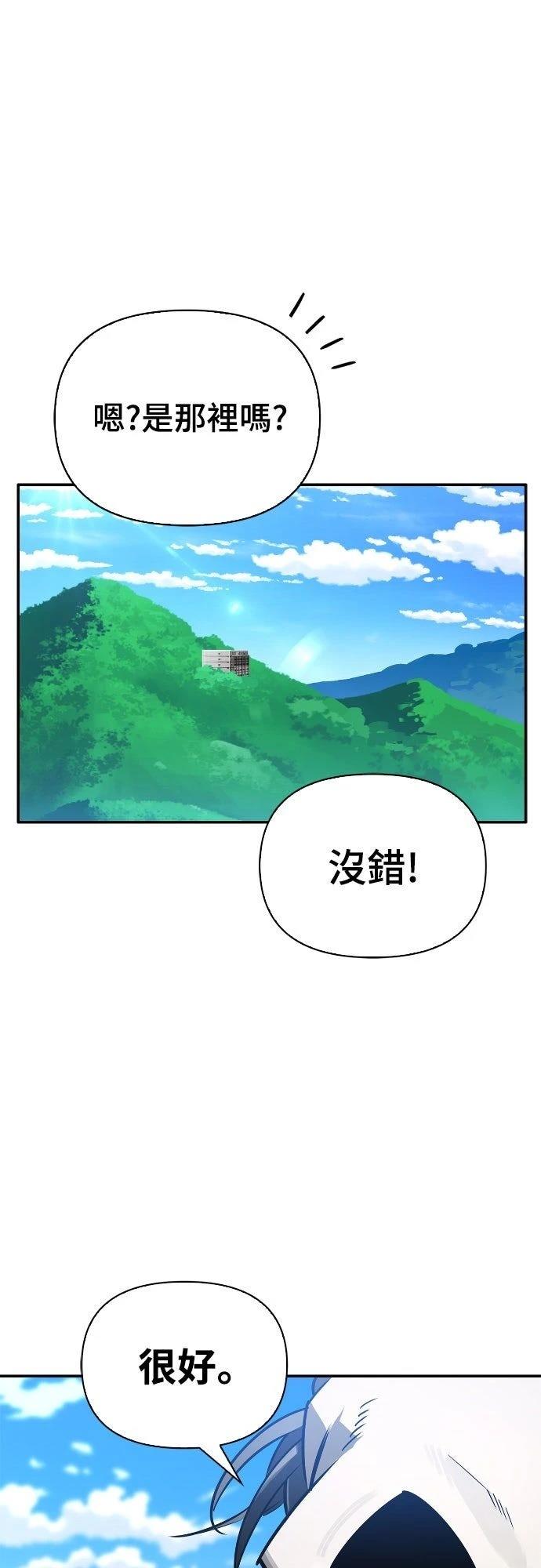 第20话13