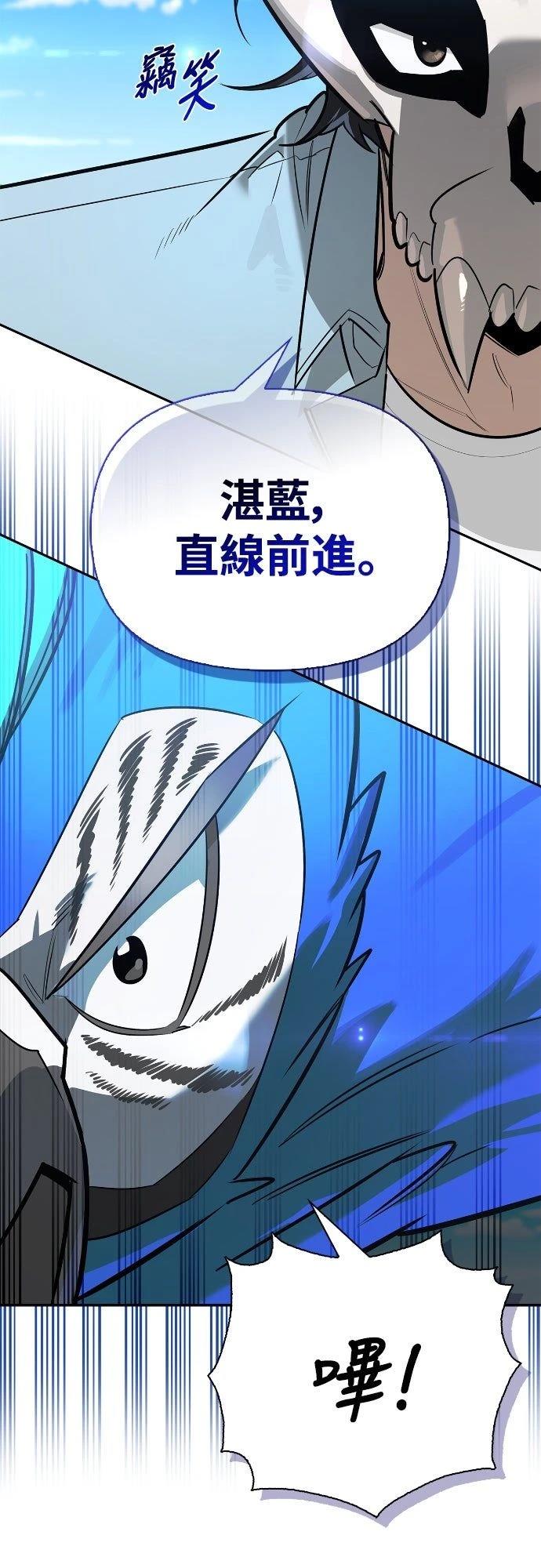 第20话14