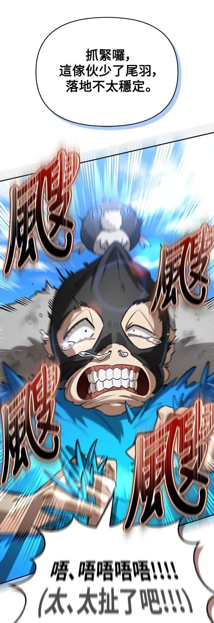 第20话17