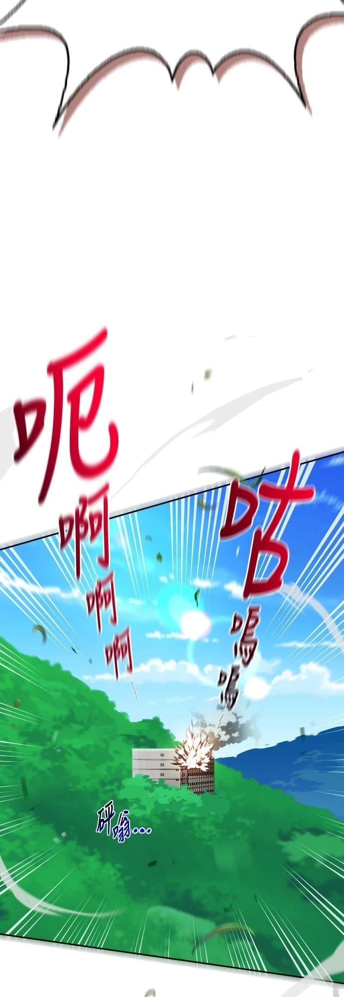 第20话18