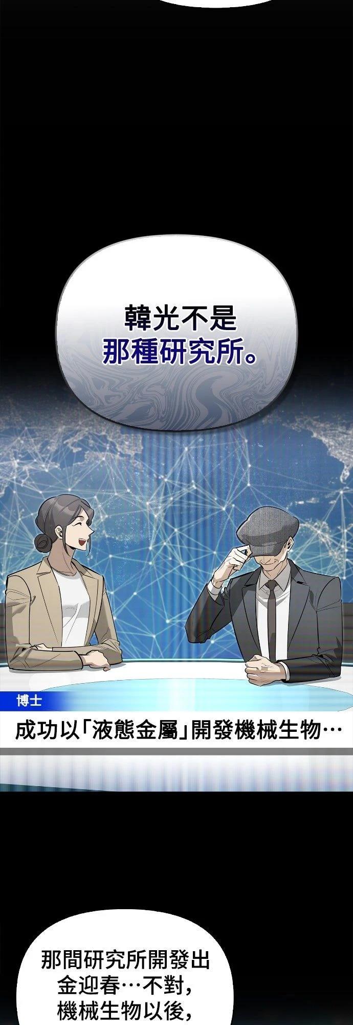 第20话2