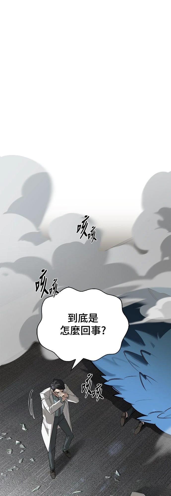 第20话20