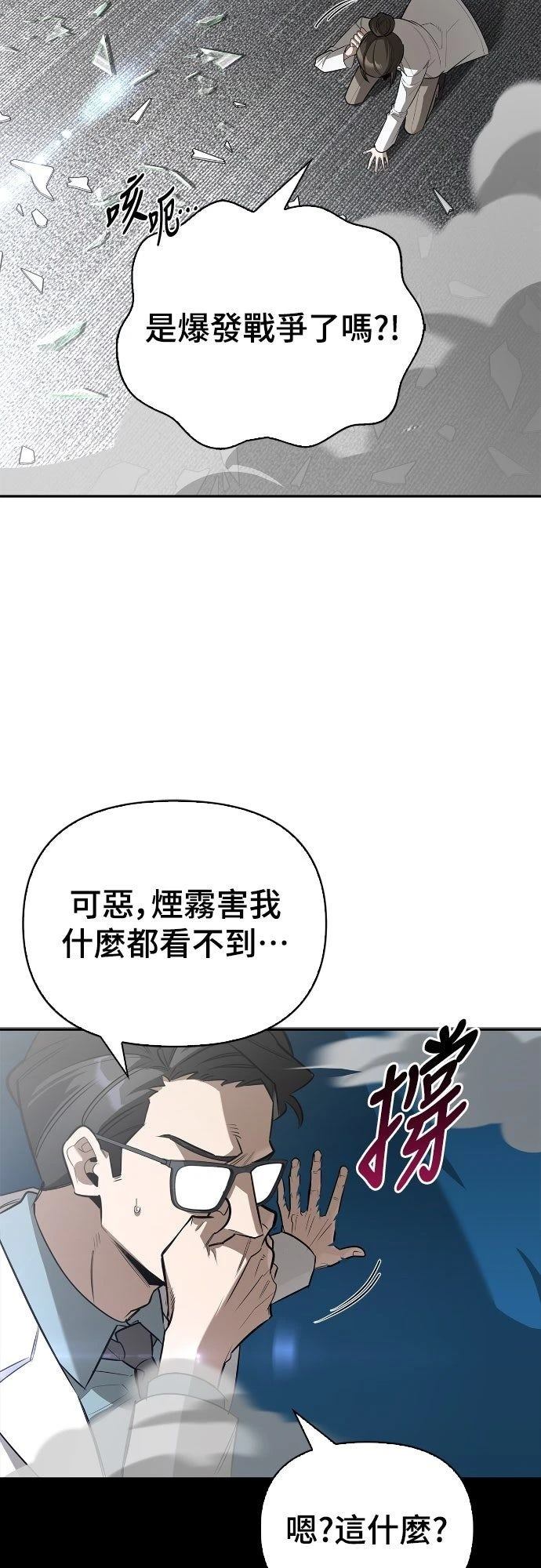 第20话21