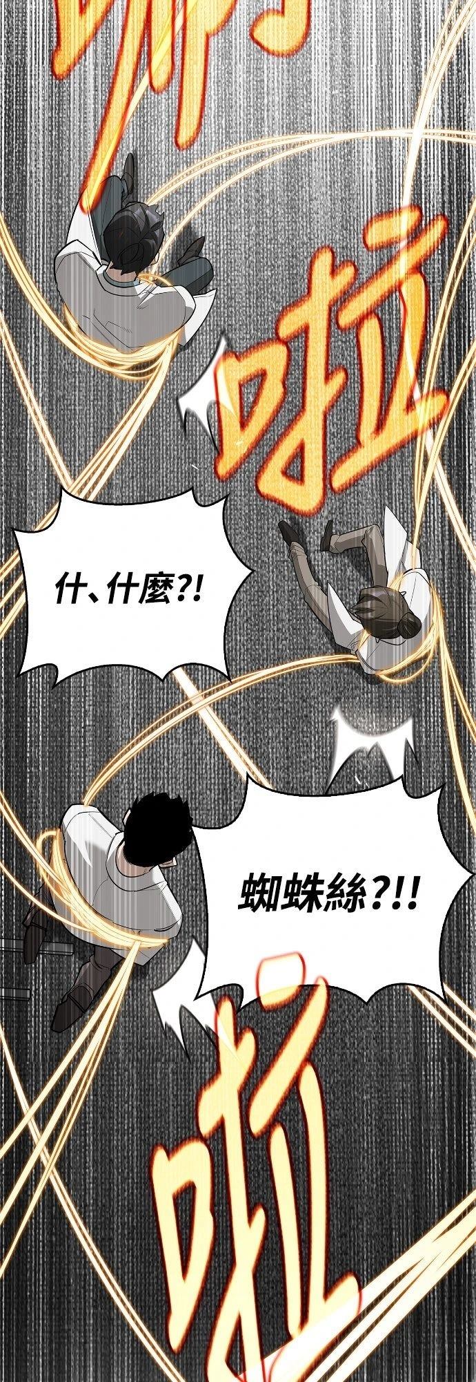 第20话25