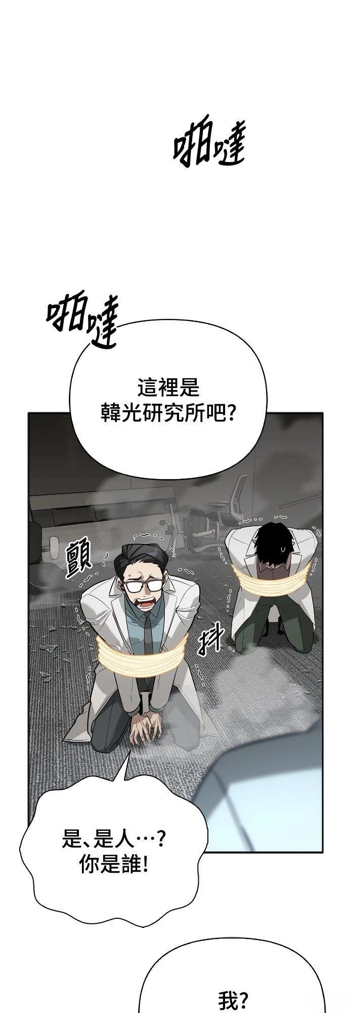 第20话29