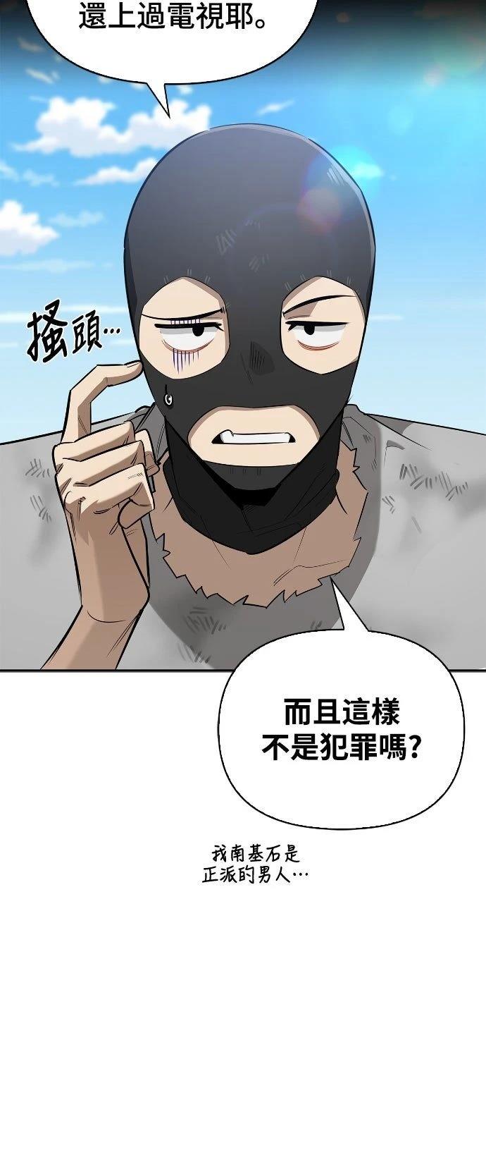 第20话3