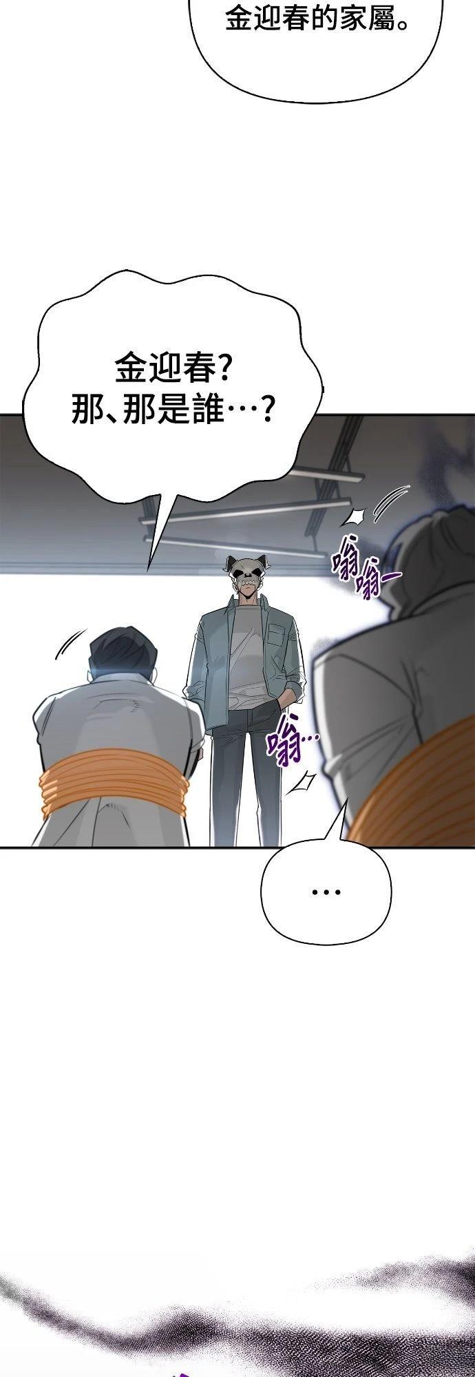 第20话30