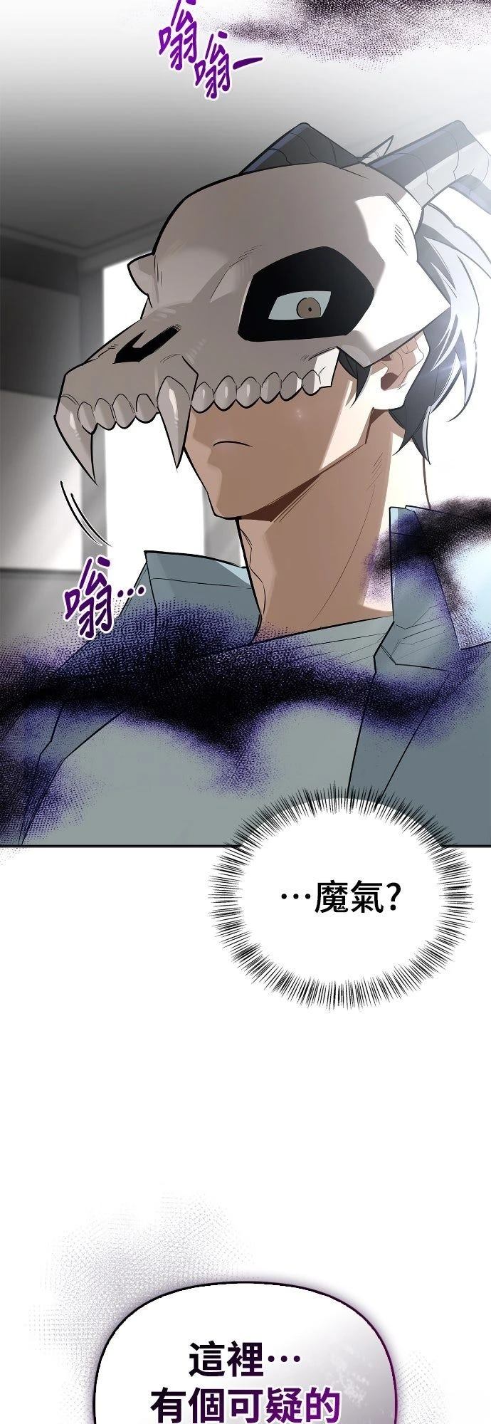 第20话31