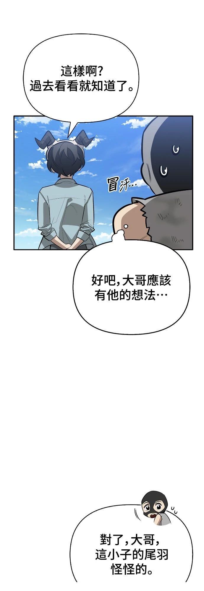 第20话4