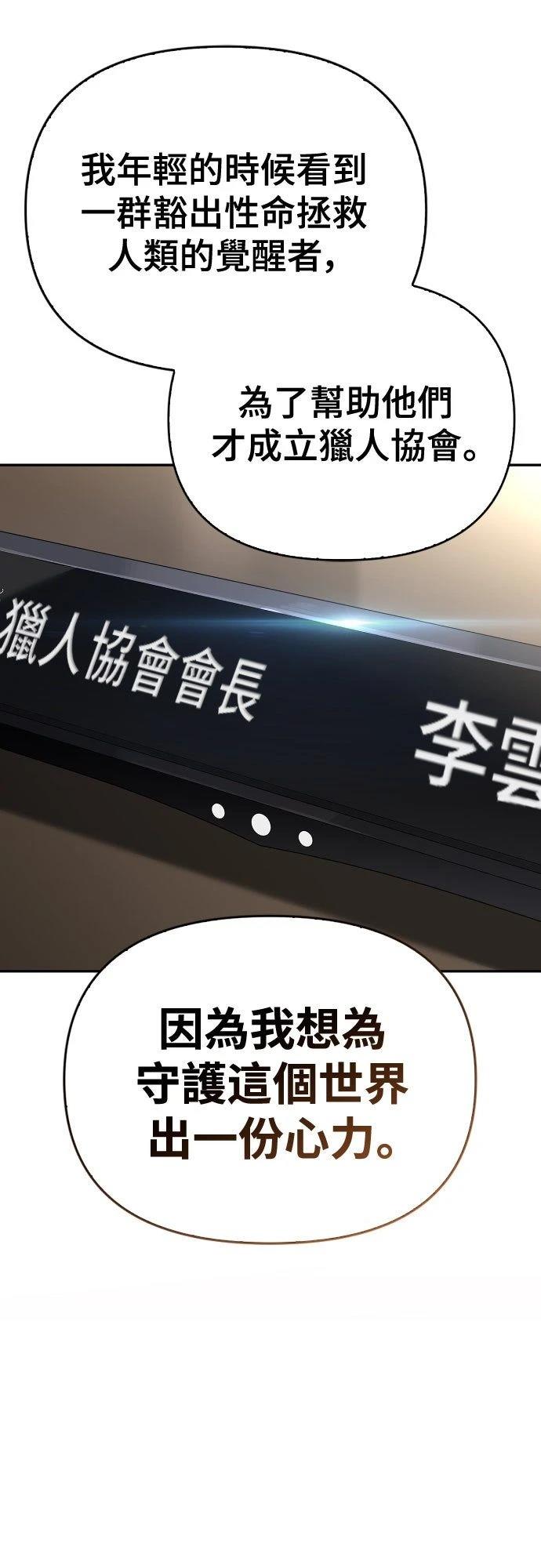 第20话42