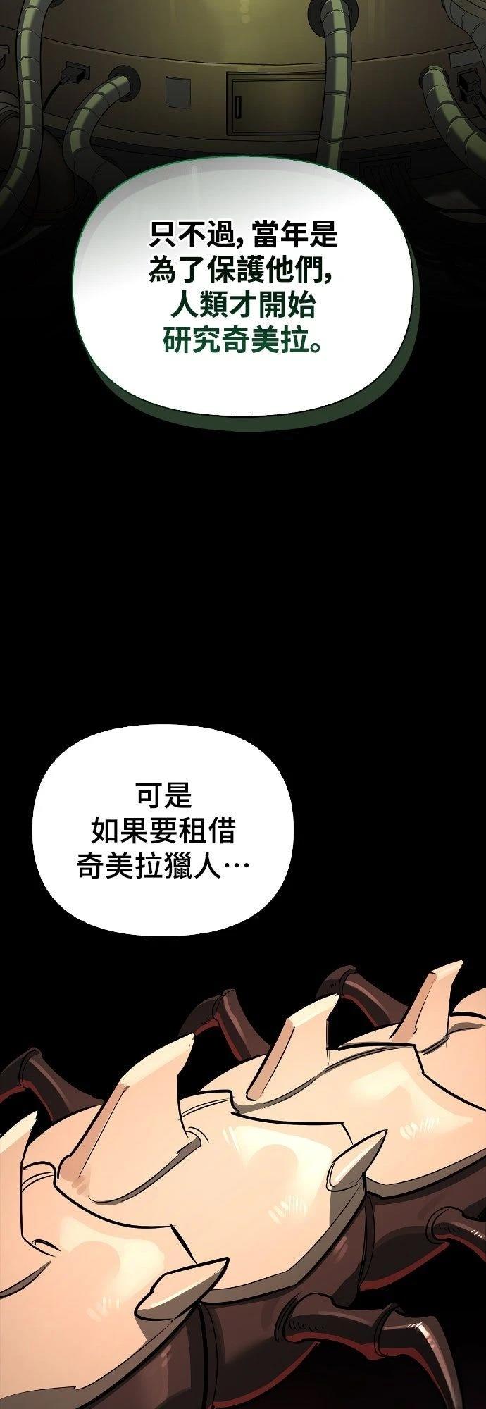 第20话46
