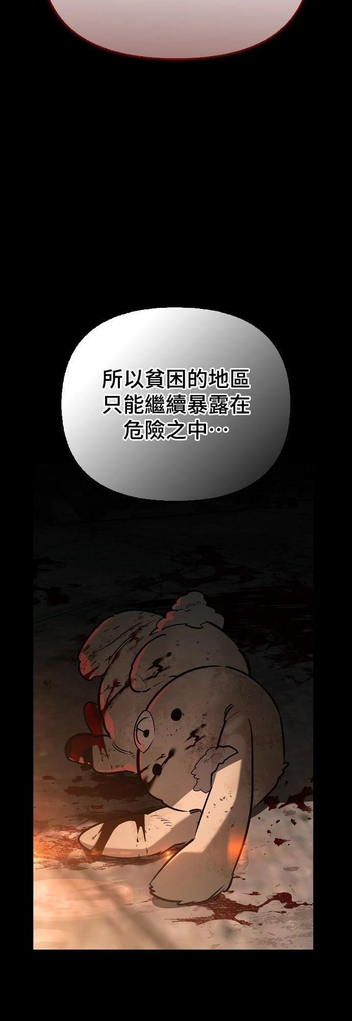第20话48