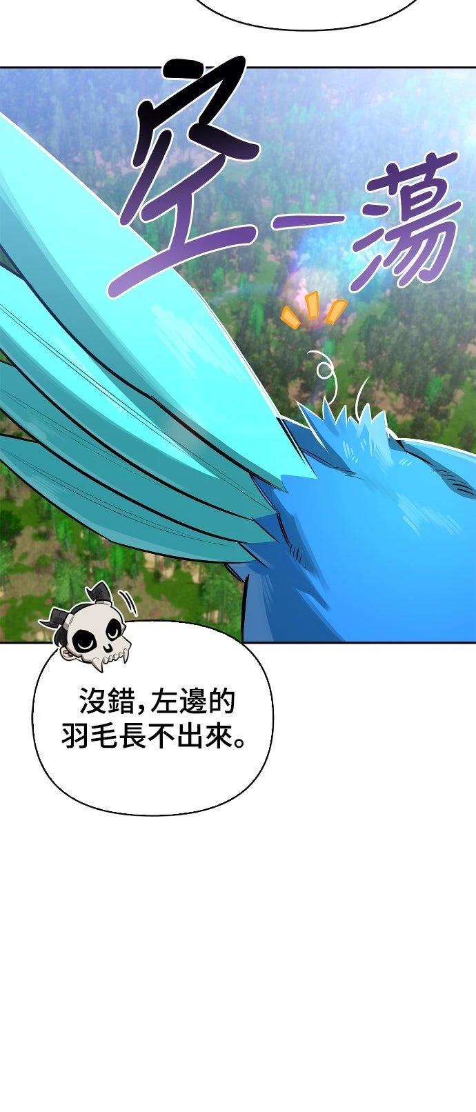 第20话5