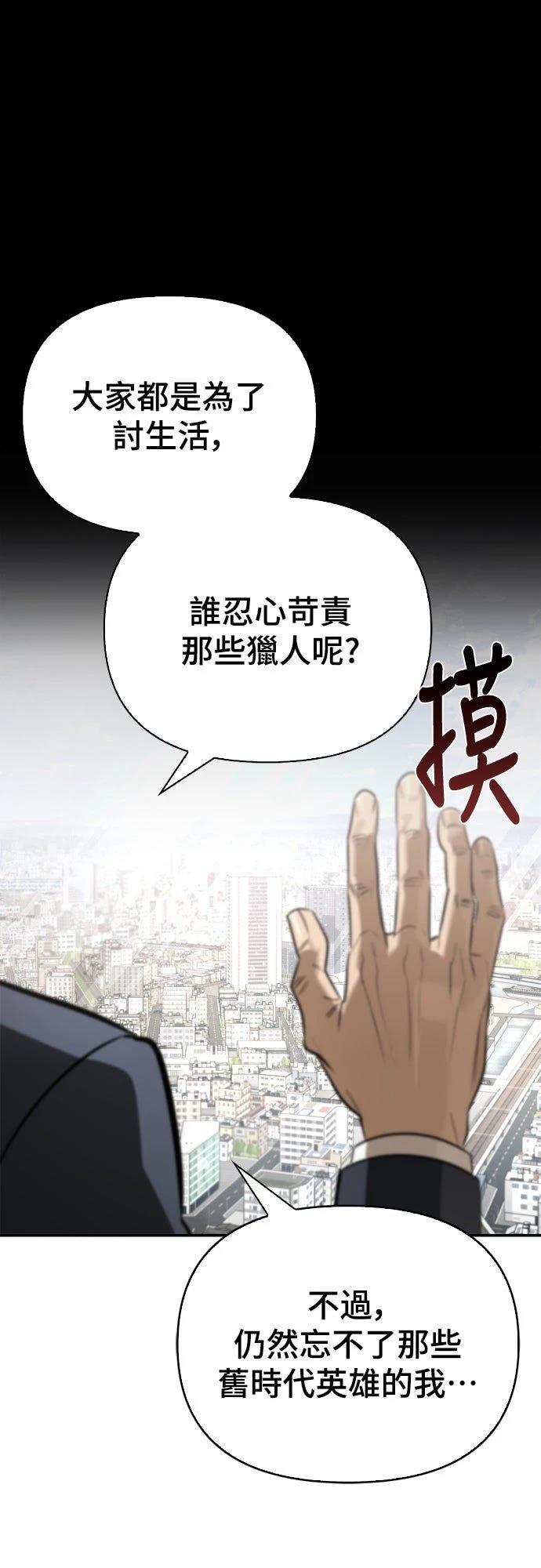 第20话50