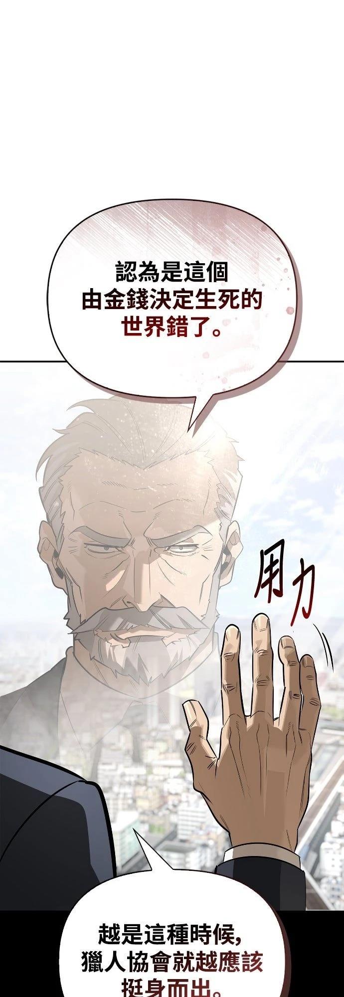 第20话51