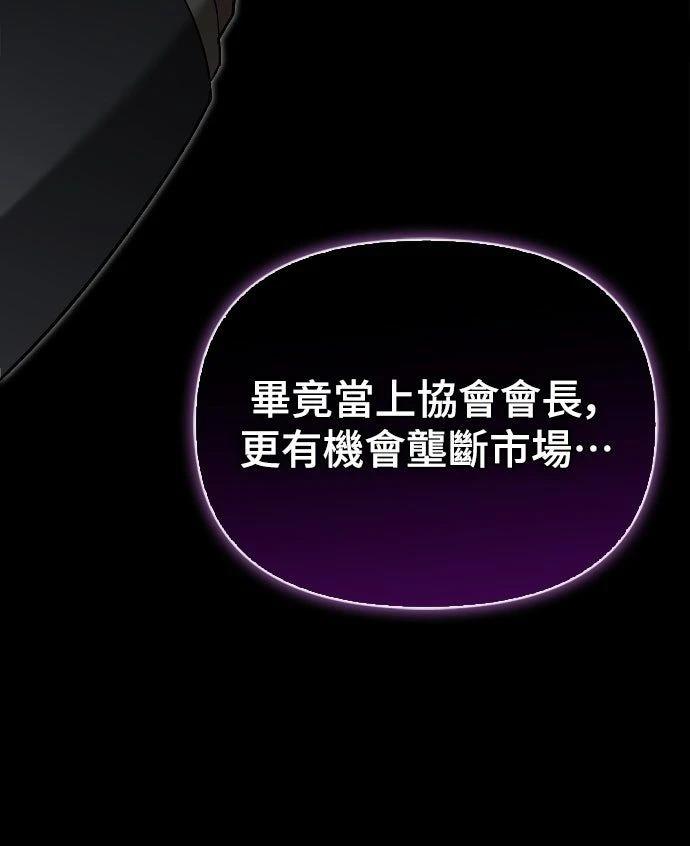 第20话53
