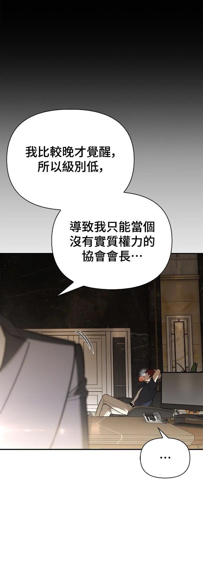 第20话54