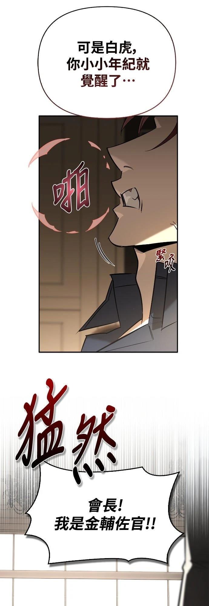 第20话55