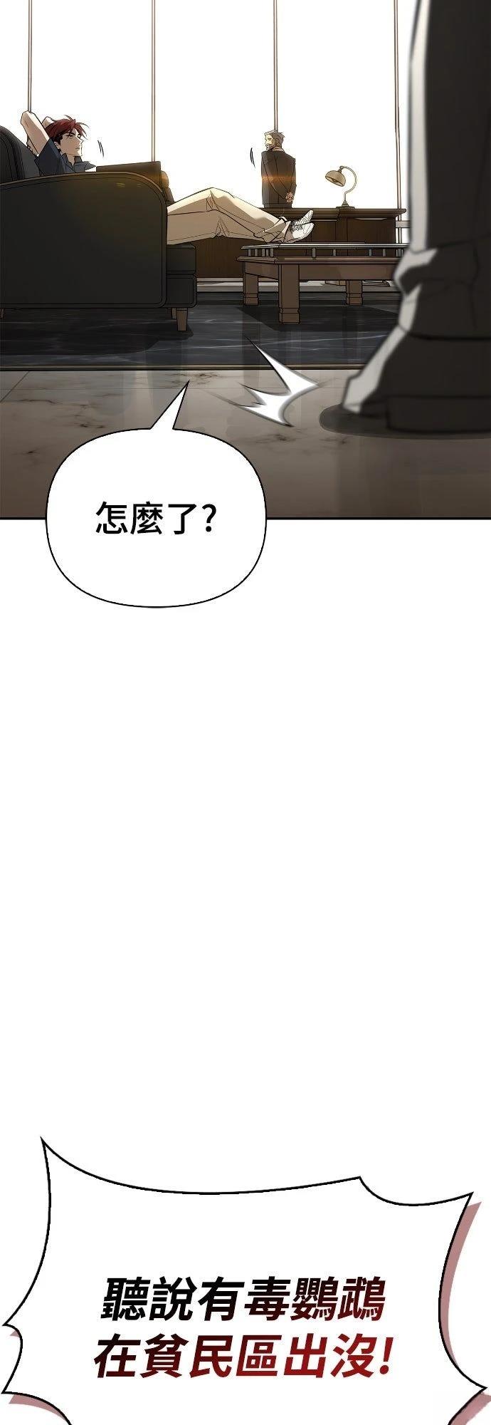 第20话56