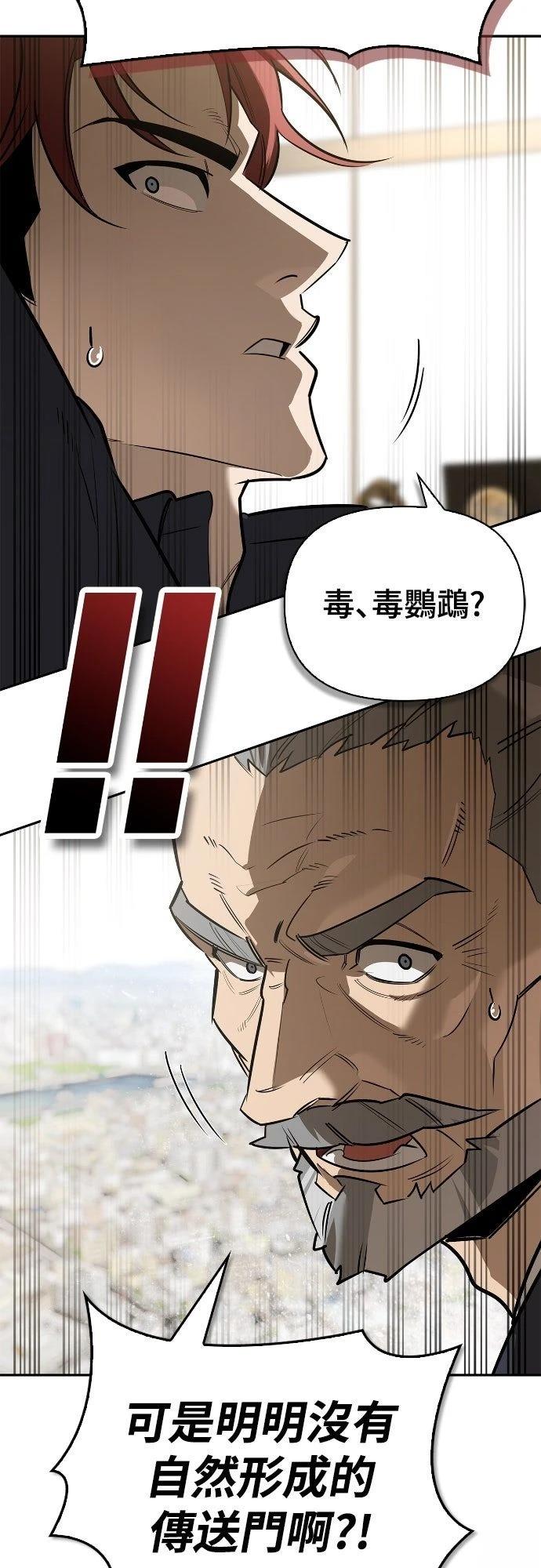 第20话57