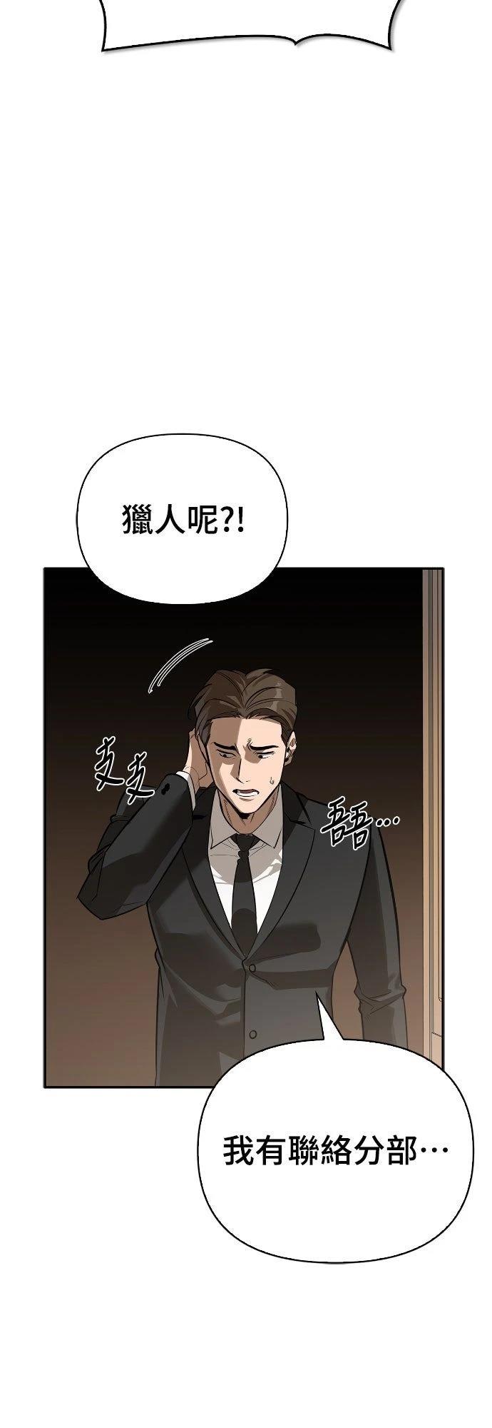 第20话58