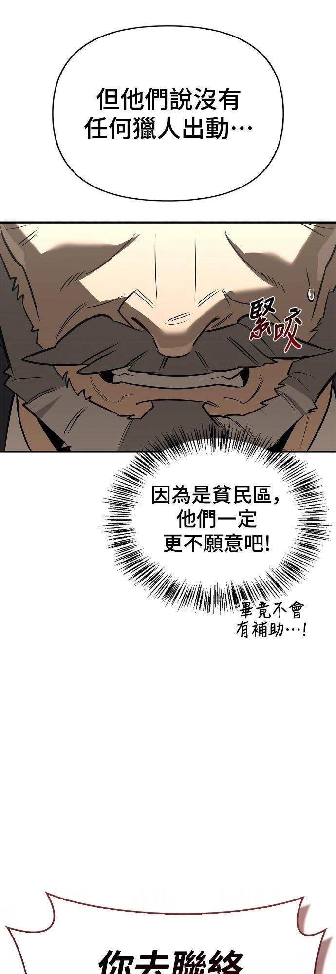 第20话60