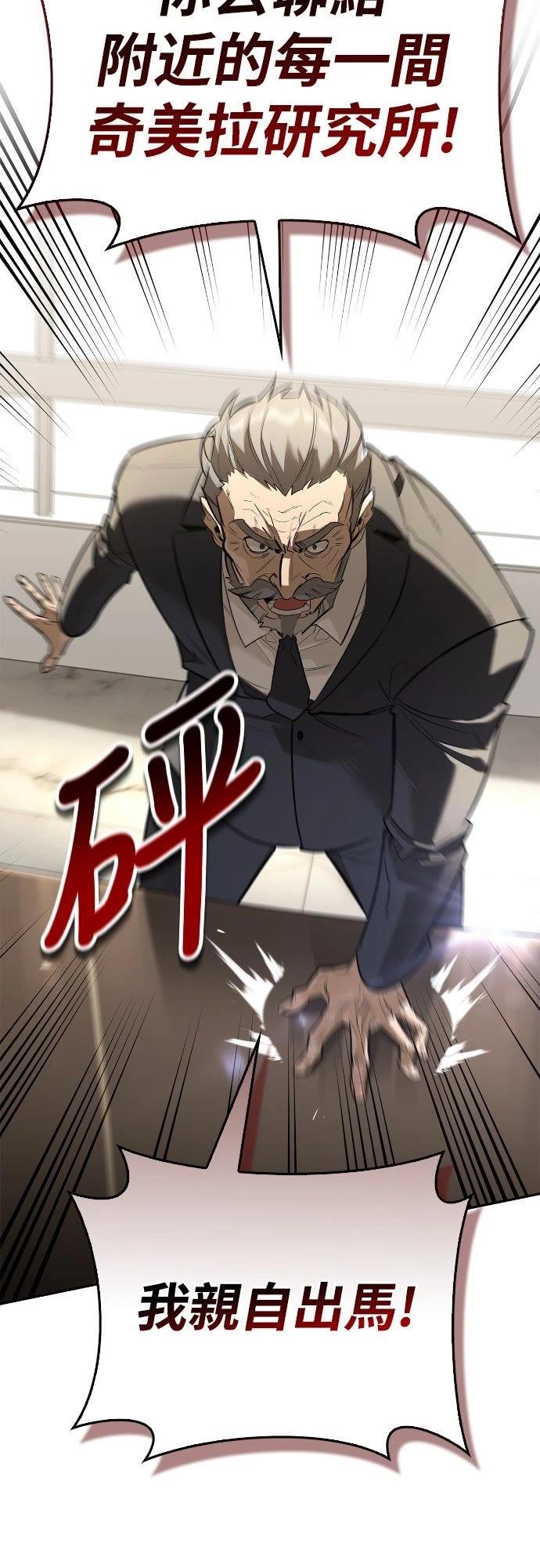 第20话61