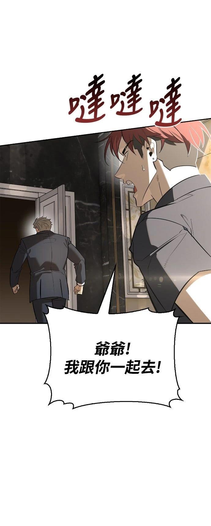 第20话62