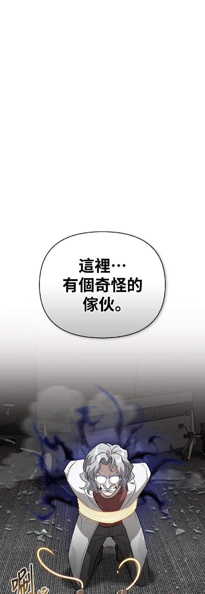 第20话63