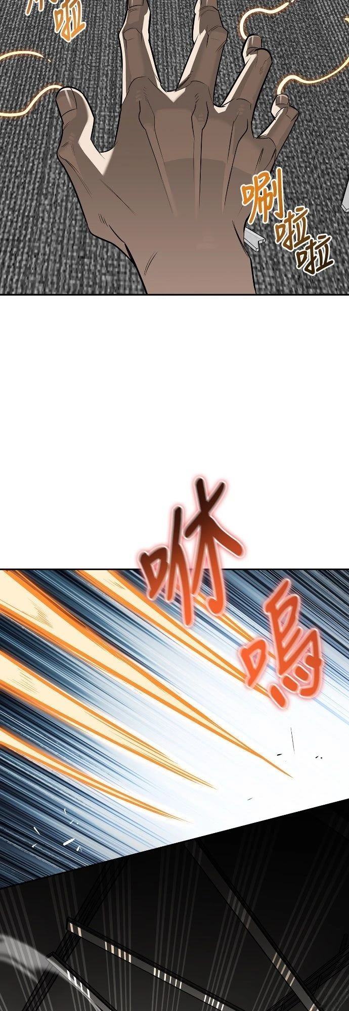 第20话64