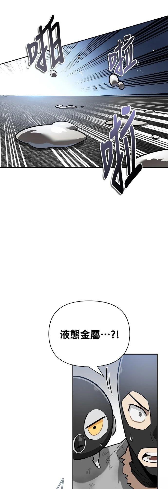 第20话68