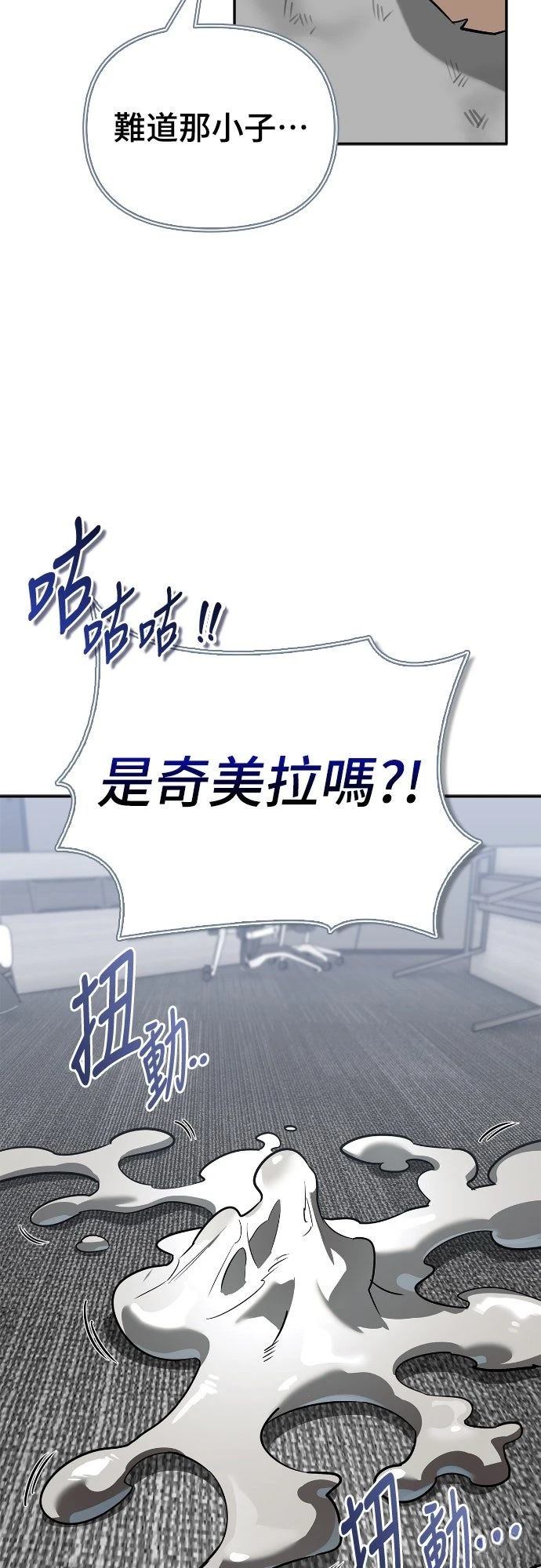 第20话69