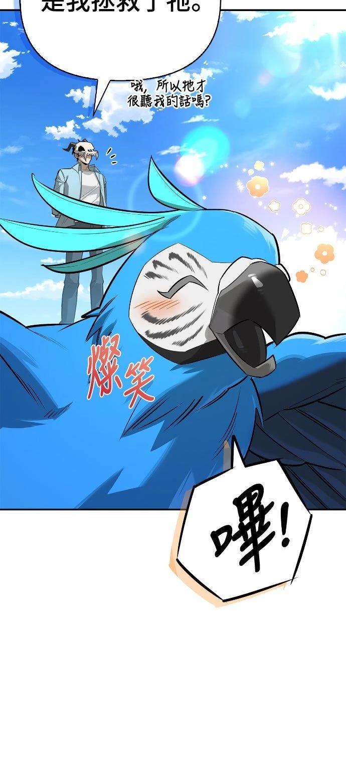 第20话7