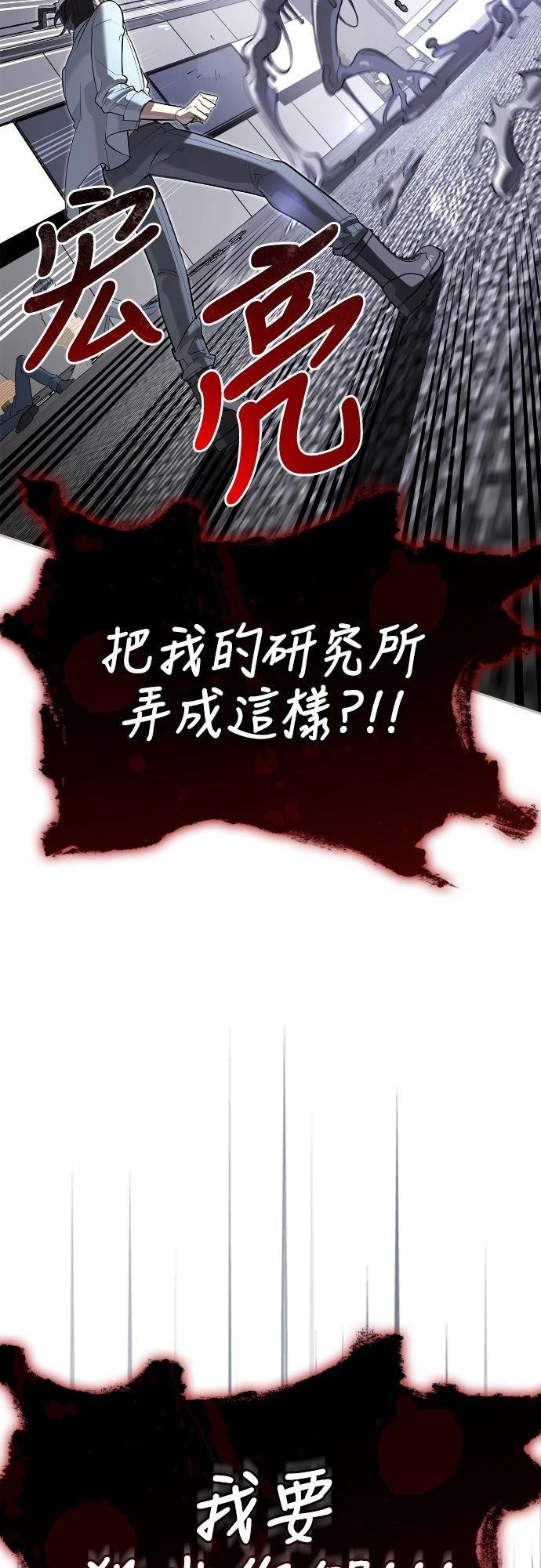 第20话72