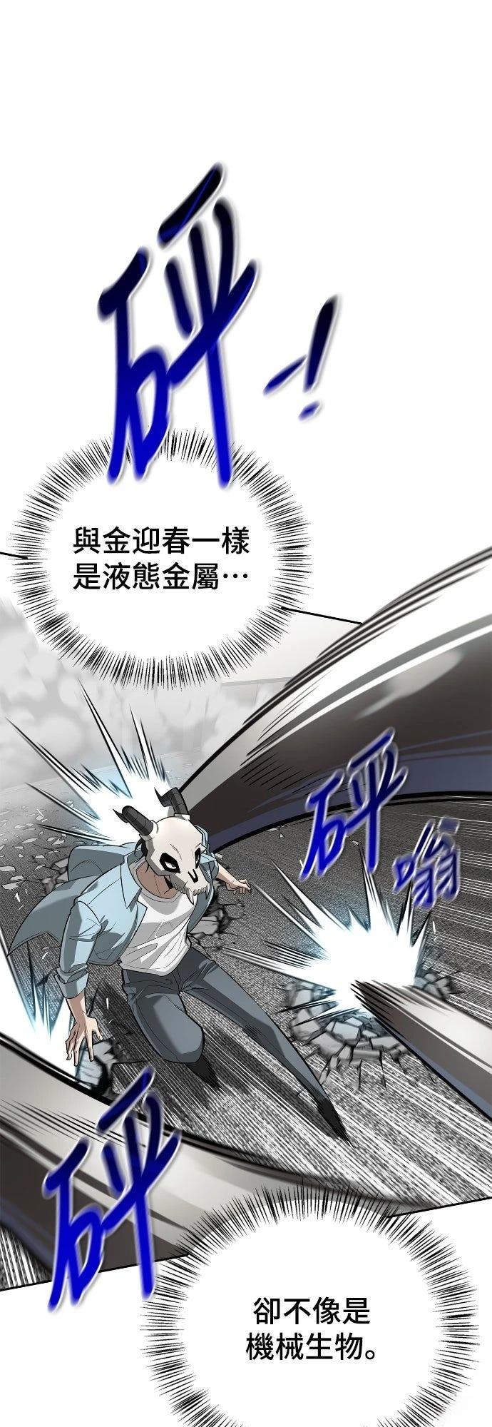 第20话75