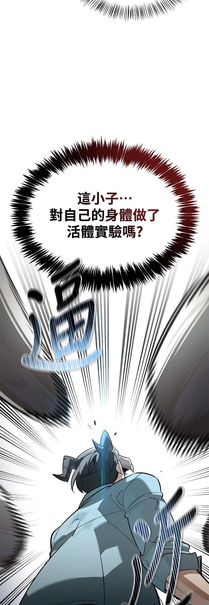 第20话76